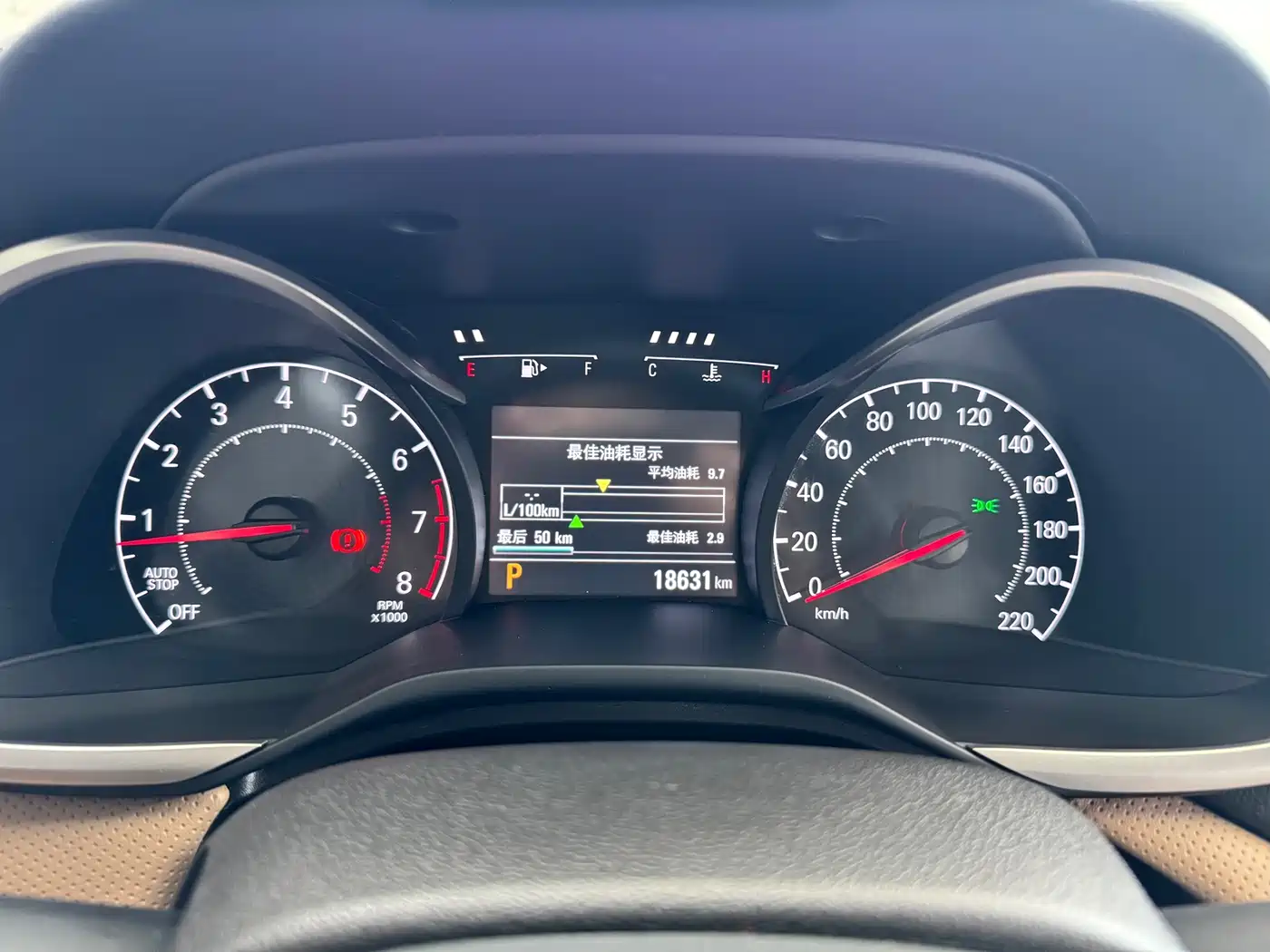 Chevrolet Monza 2022 320 Automatic Enjoyment Edition фото 9