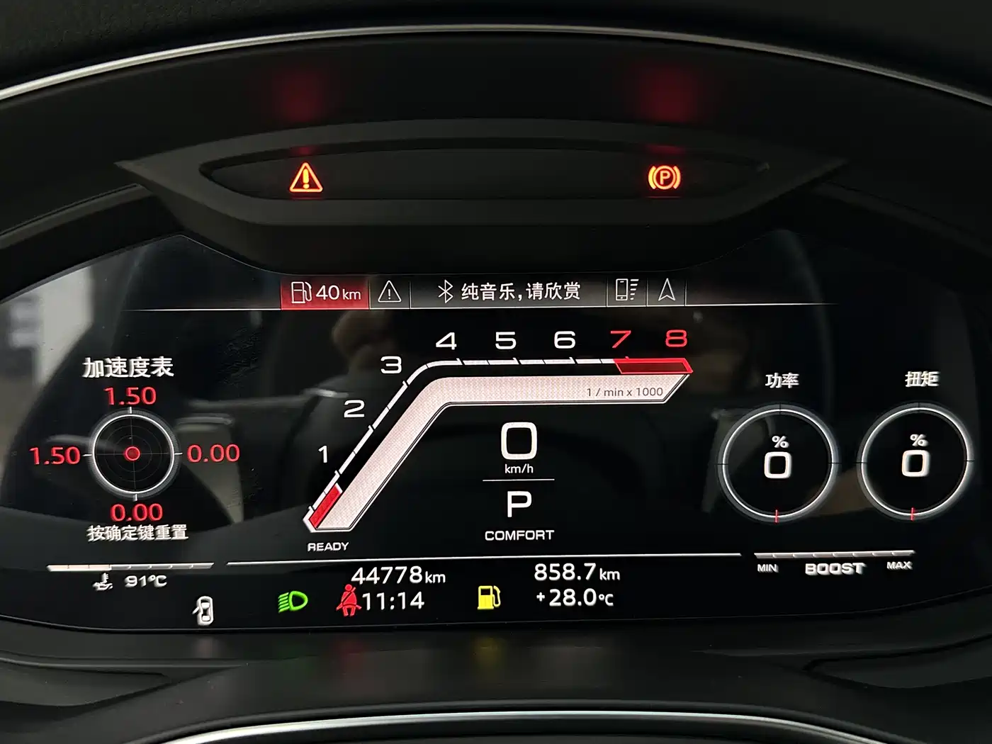Audi A7L 2024 45TFSI quattro S-line Vision Edition Crystal Package фото 5