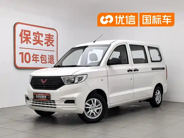  Wuling Motors Wuling Hongguang V 2022 1.5L Dynamic Edition Hydraulic Power Steering LAR