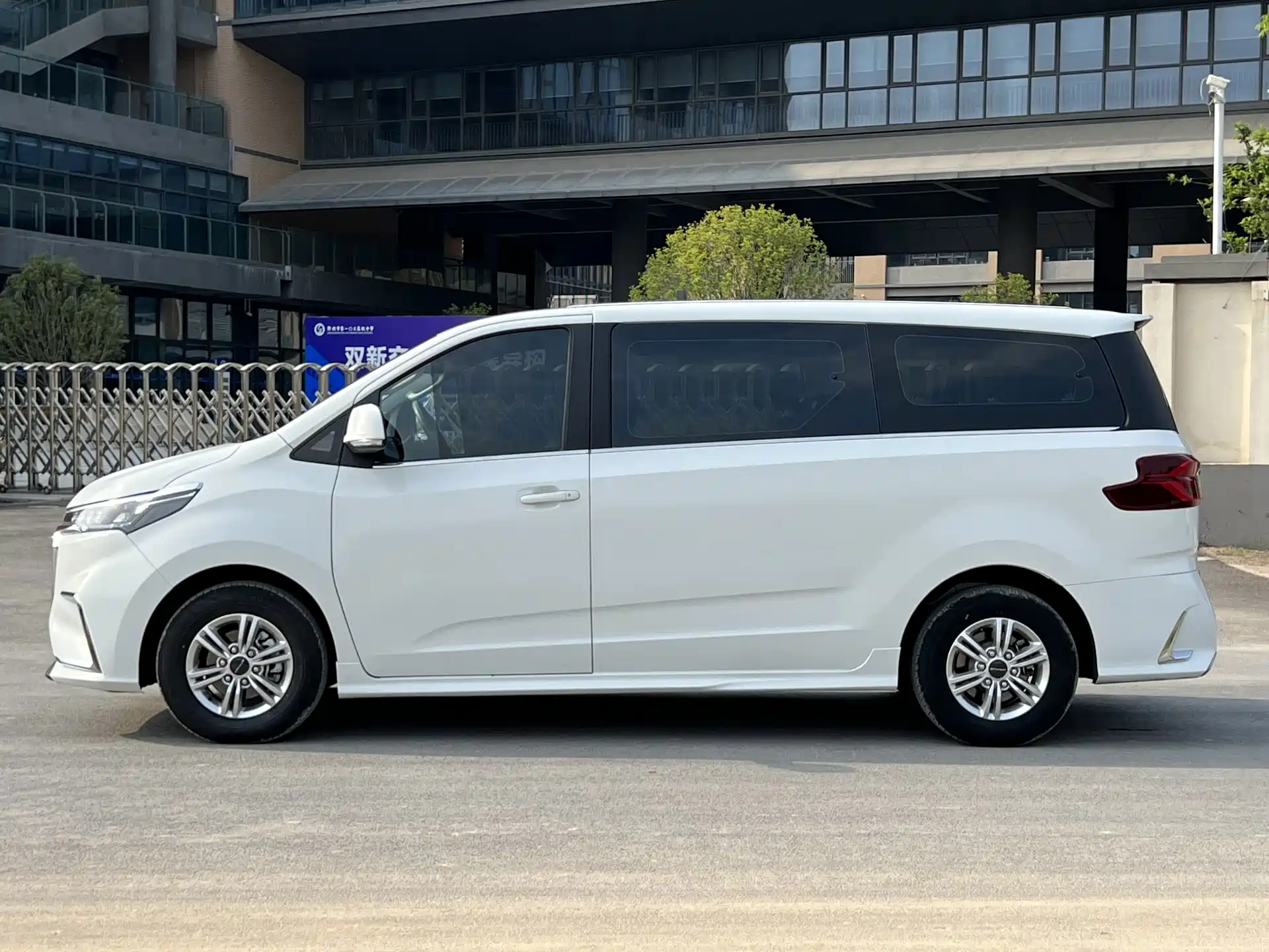 Фото 7 - Maxus G20