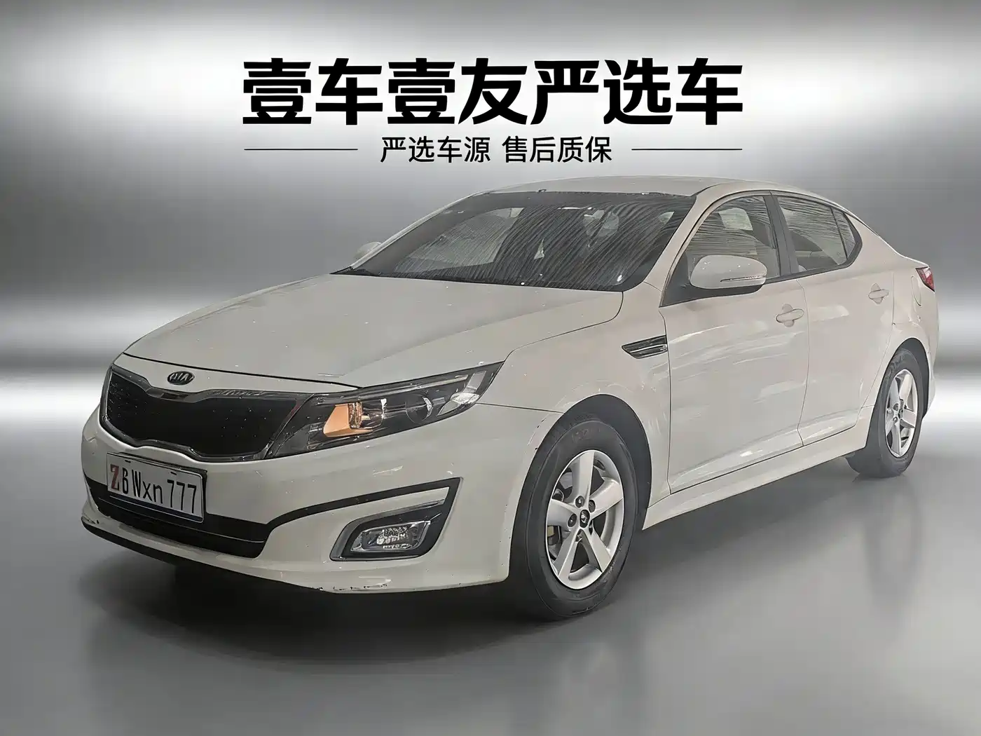 Kia K5 2015 2.0L Automatic GL