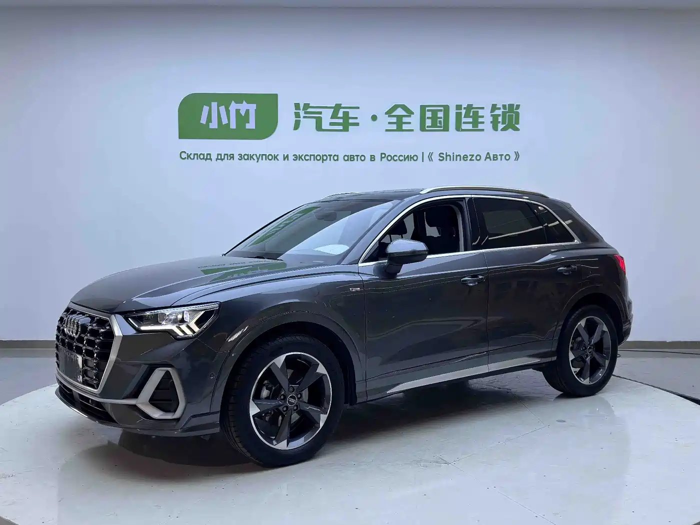 Audi Q3 2022 35 TFSI Fashion Dynamic