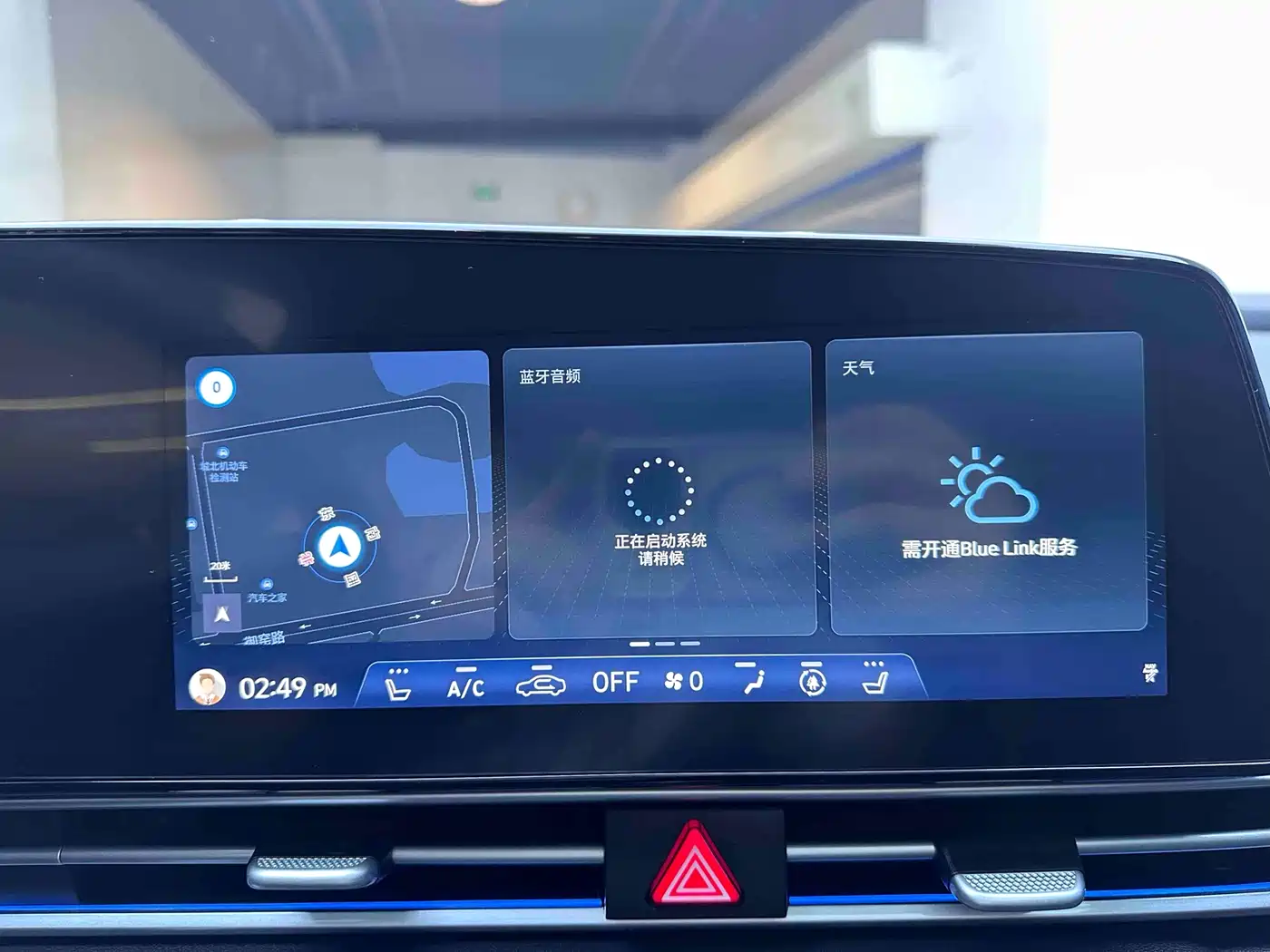 Hyundai Elantra 2023 1.5L CVT GLX Elite Edition фото 13