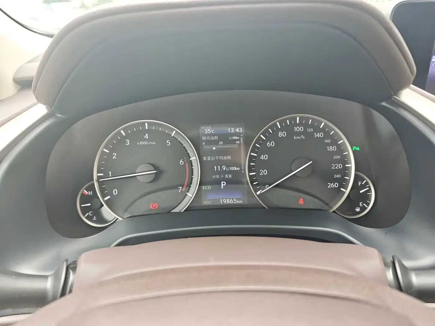 Lexus RX 2016 2016 300 2WD Comfort Edition China V