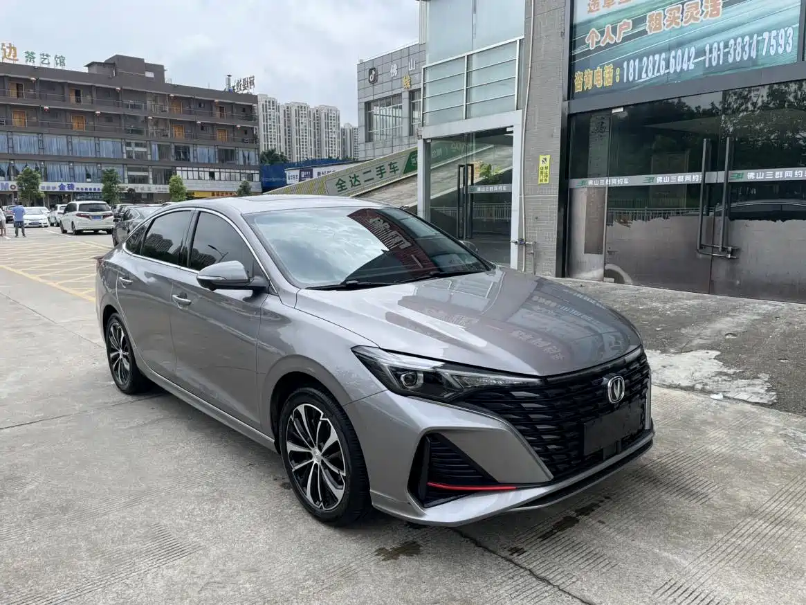 CHANGAN YIDONG