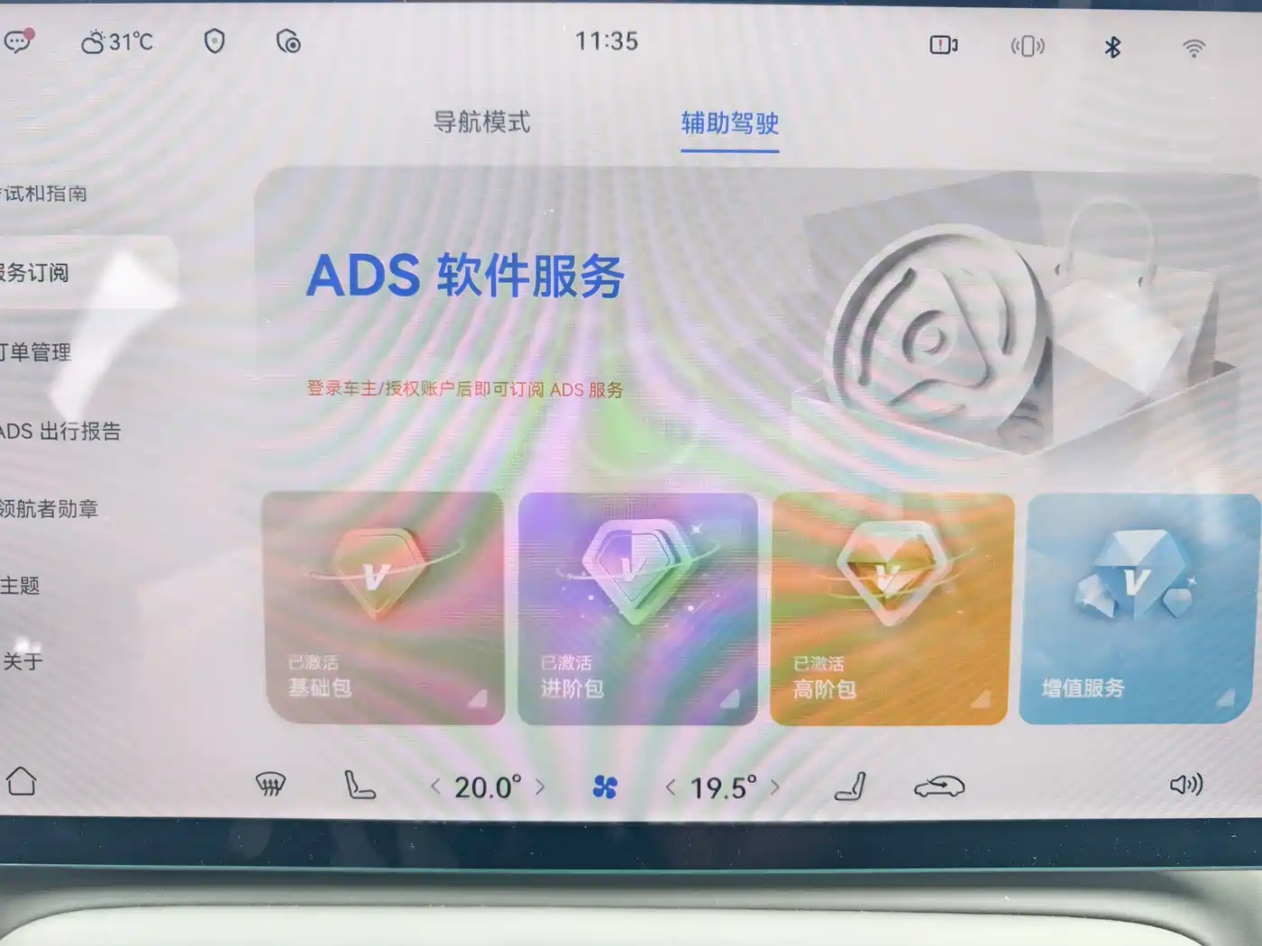 Shangjie SUV 2025 2025 Extended Range Edition