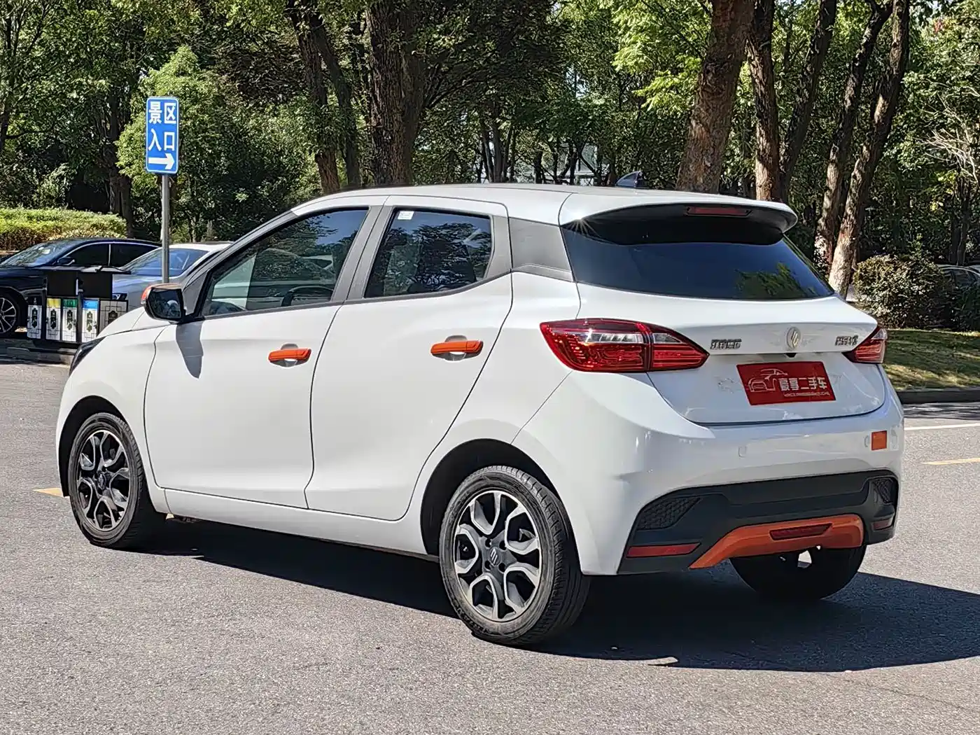 JMCG New Energy Yizhi EV3 2024 2023 Youth Edition 320KM Comfort