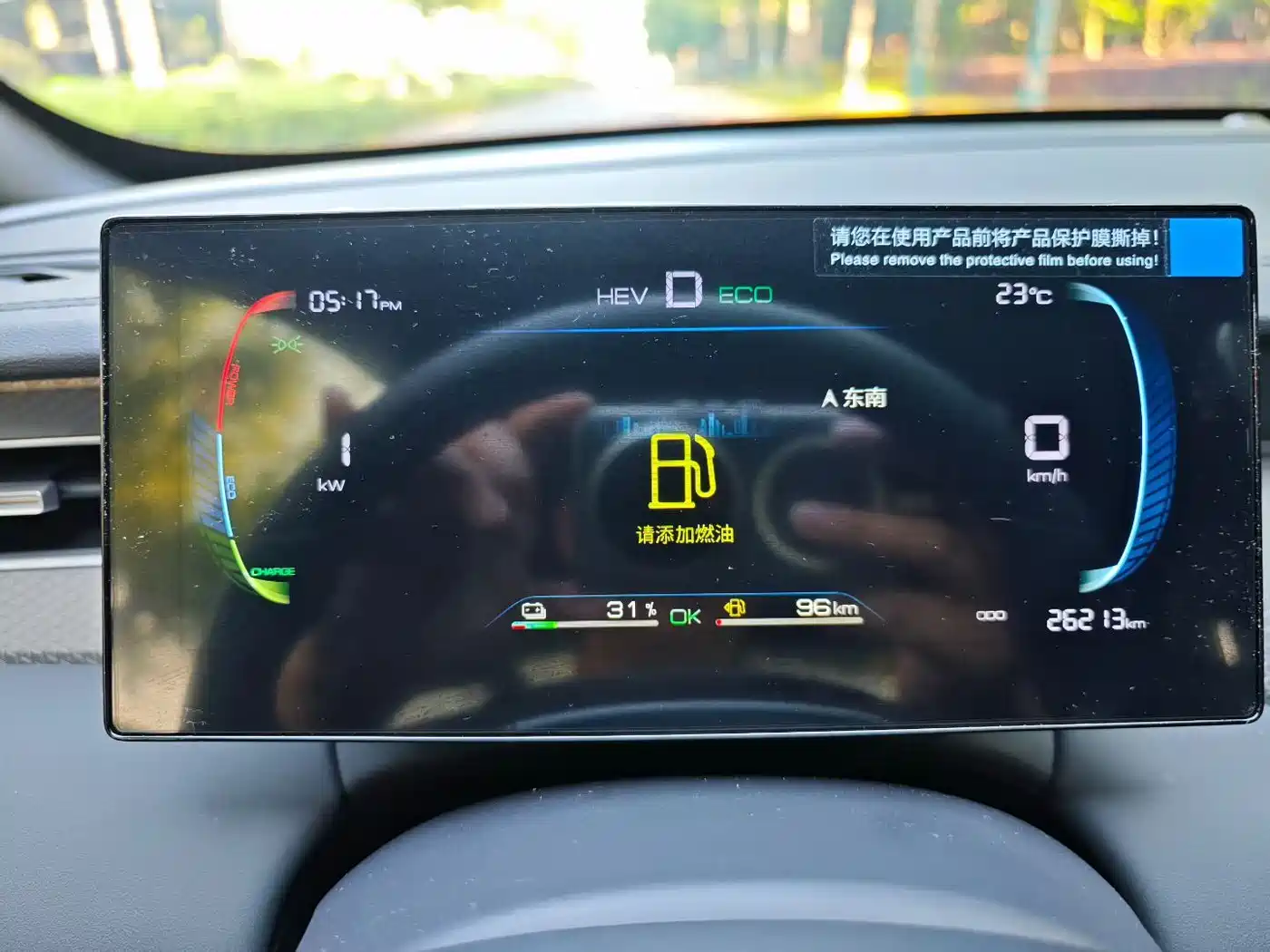 BYD Qin PLUS 2025 DM-i Smart Drive 55KM Leader фото 9