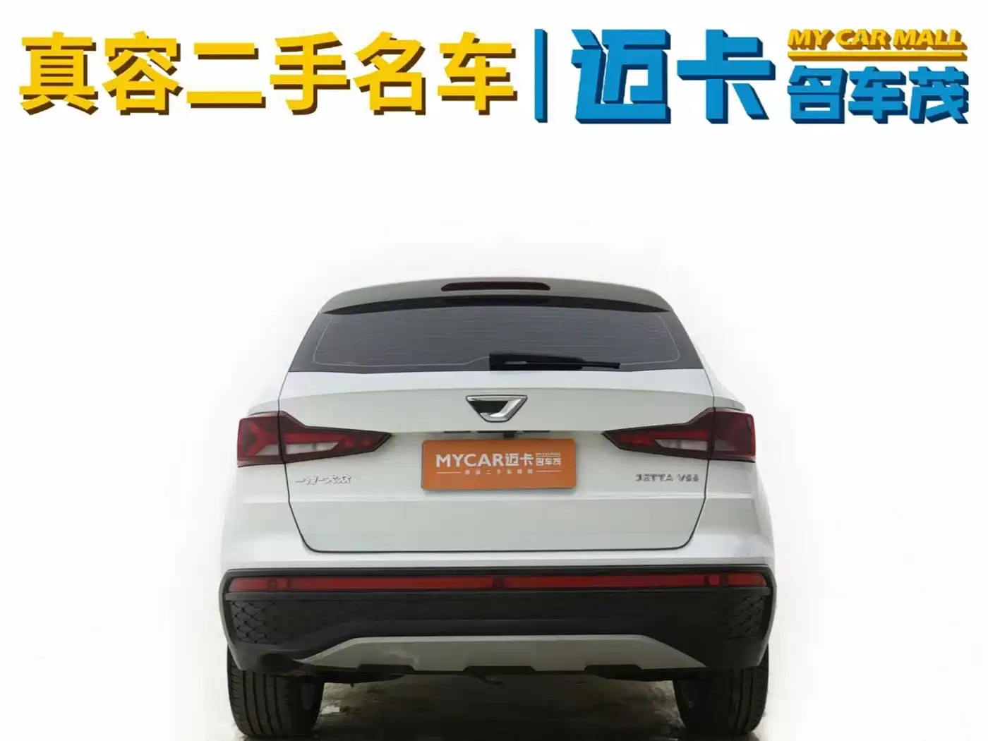 Jetta VS5 2024 2023 280TSI Auto Progressive Type