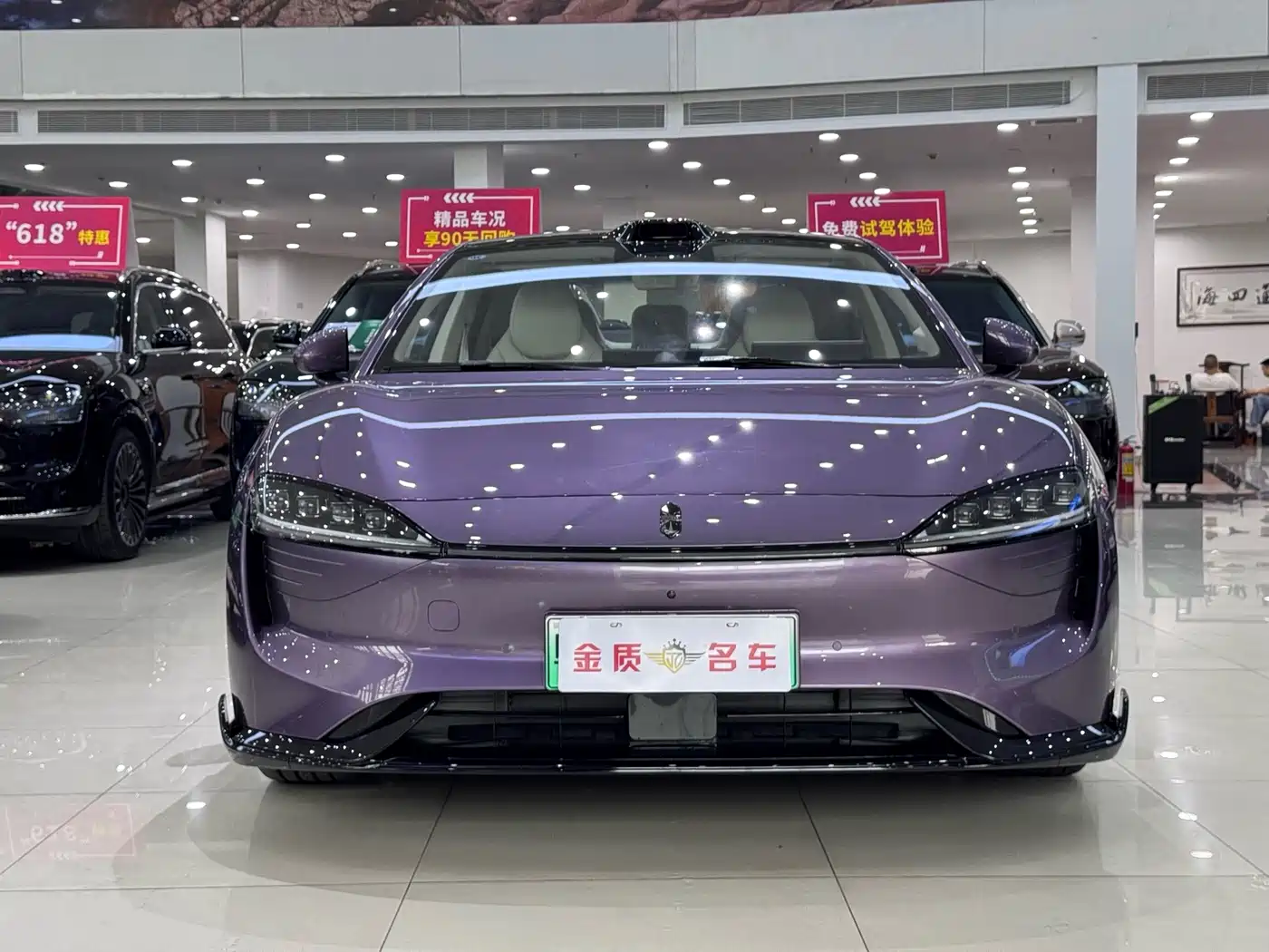 Zhijie S7 2025 2026 Max