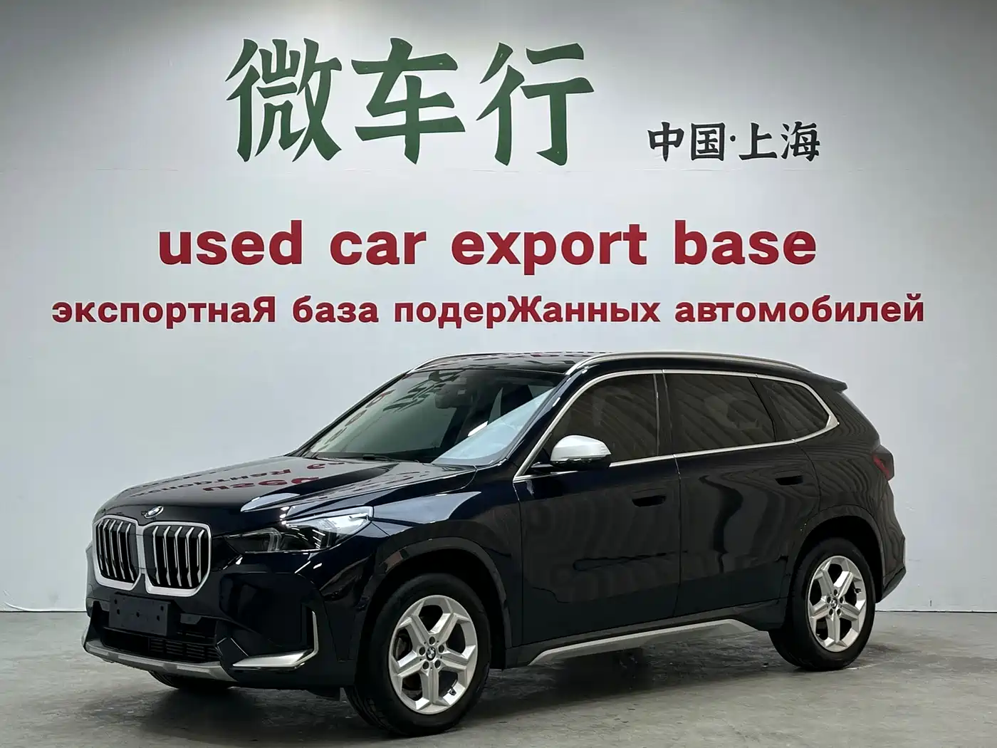 BMW X1 2023 sDrive20Li X Design Package