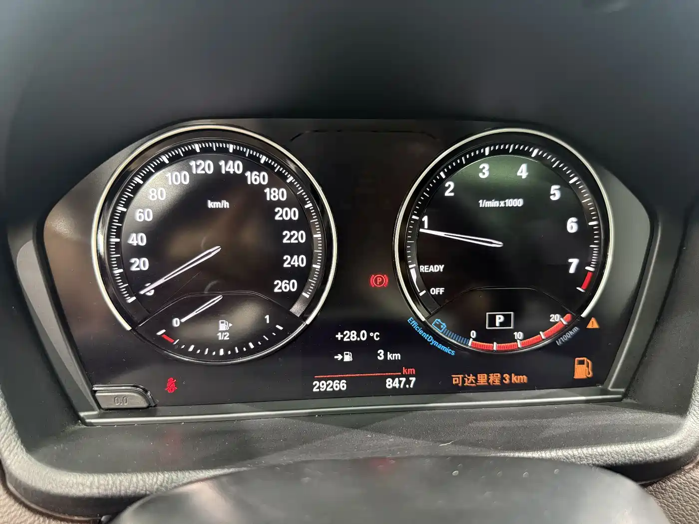 BMW X1 2022 sDrive25Li Leading фото 11