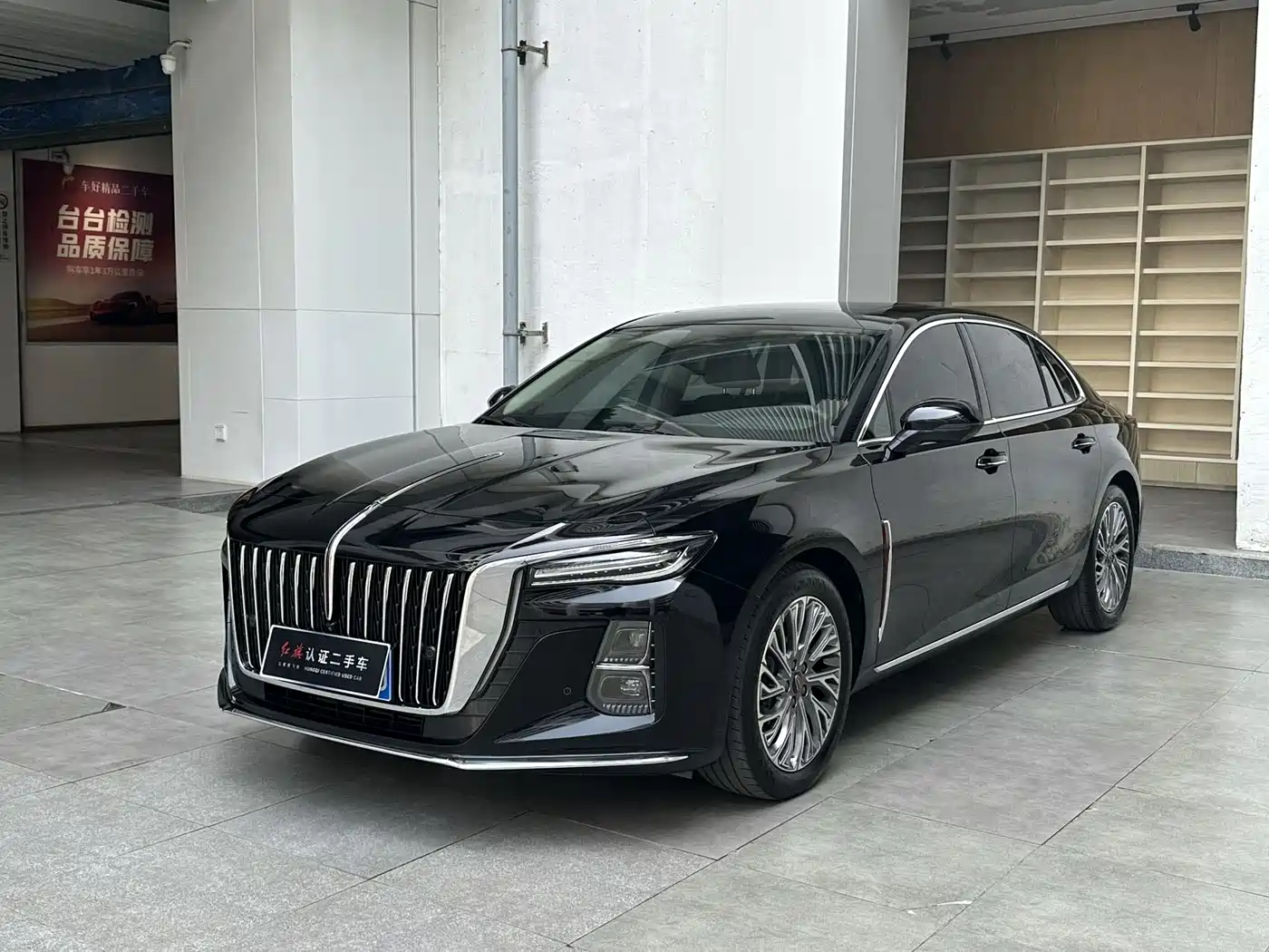 Hongqi HONGQI H5