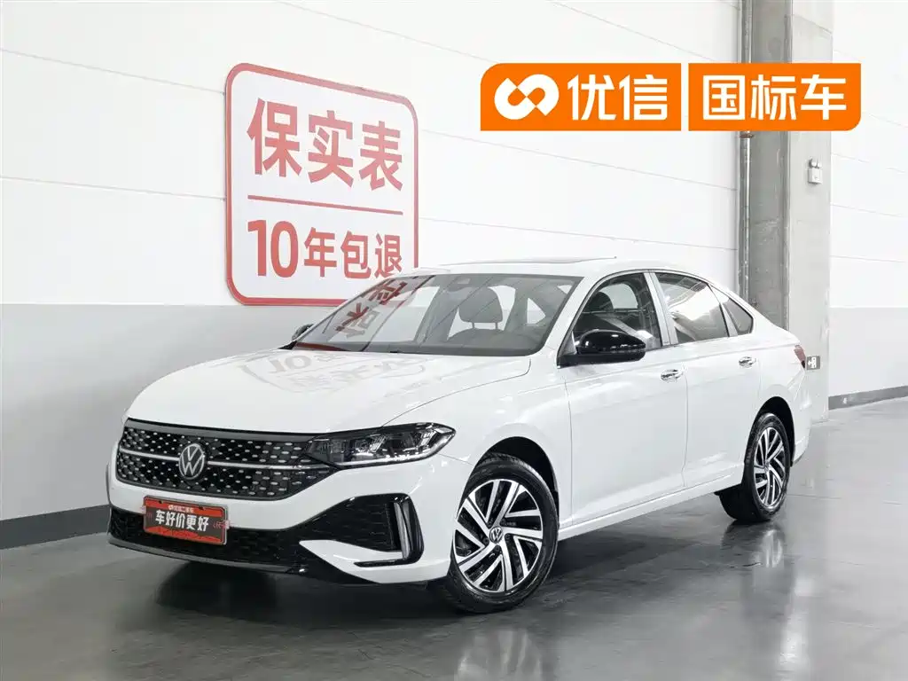 Volkswagen Lavida 2024 Model 300TSI DSG Starlight Full Comfort Edition