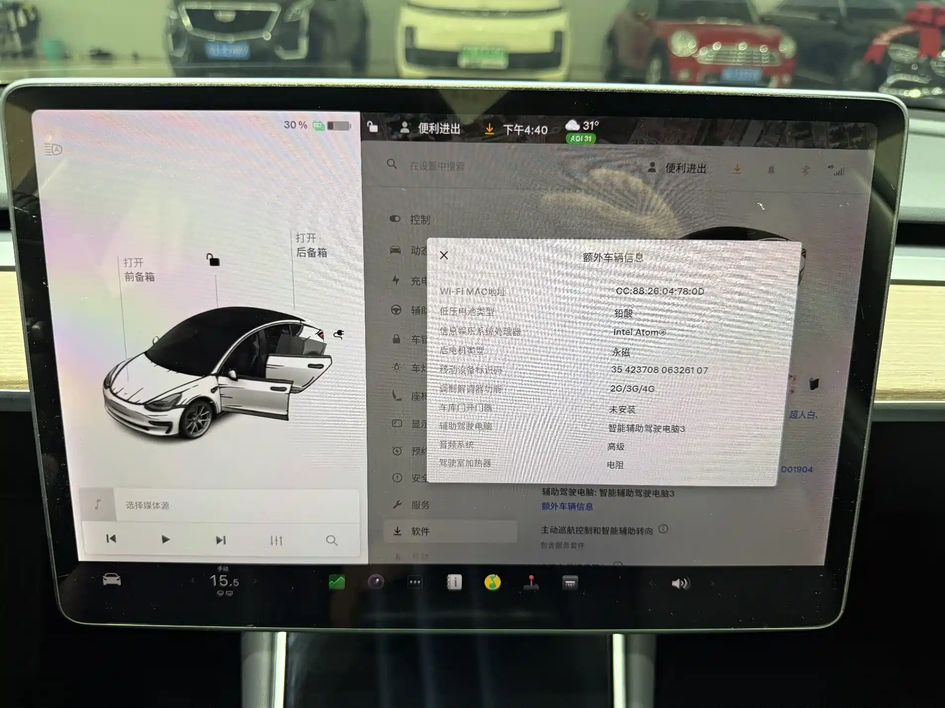 Фото 11 - Tesla Model 3 (Import)