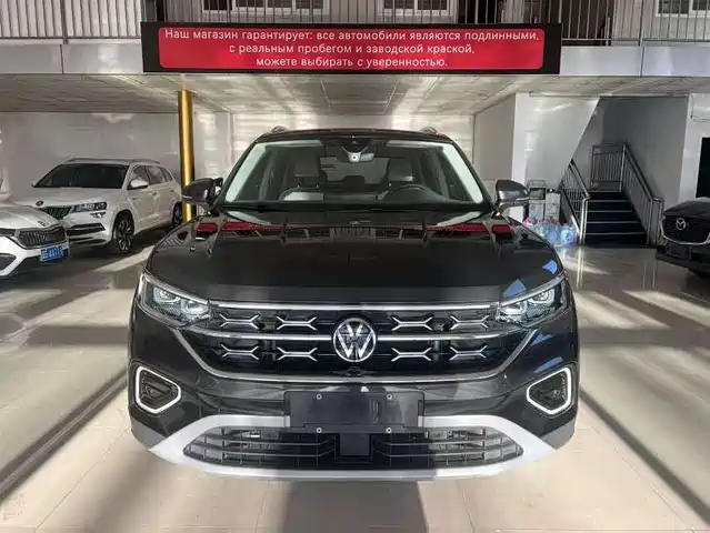 VOLKSWAGEN TANYUE