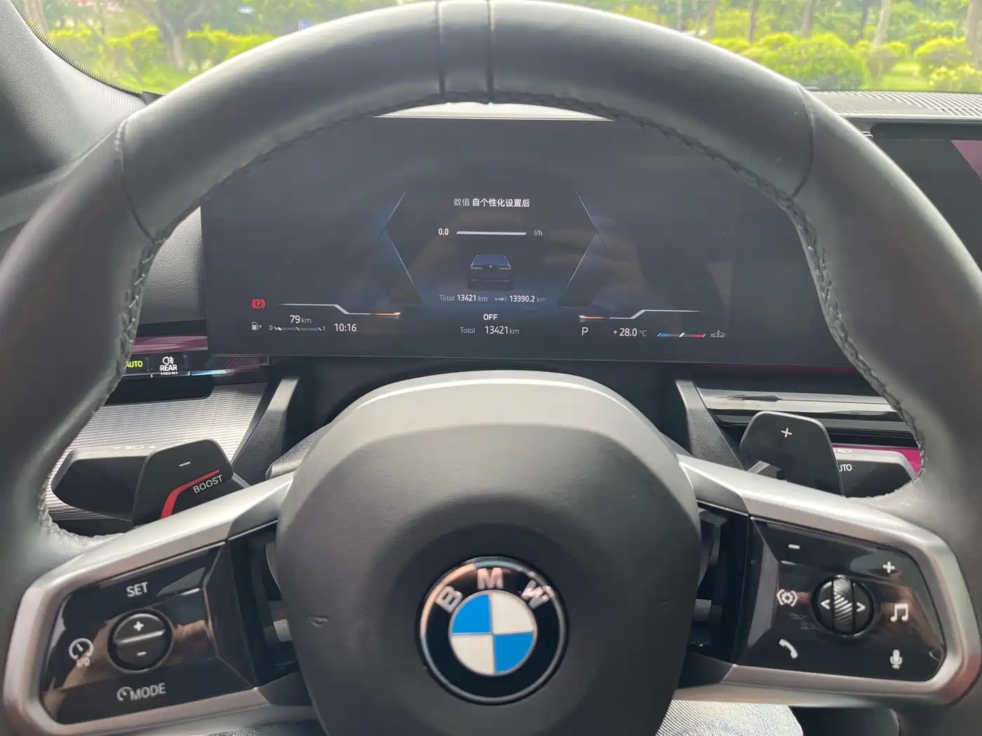 BMW 5 Series (Import) 2024 Model 525i M Sport Package фото 9