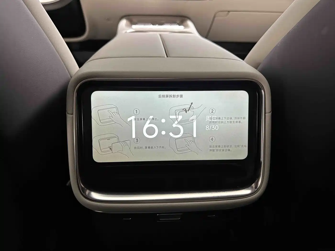 Xiaomi SU7 2026 2026 Rear-Wheel Drive Edition