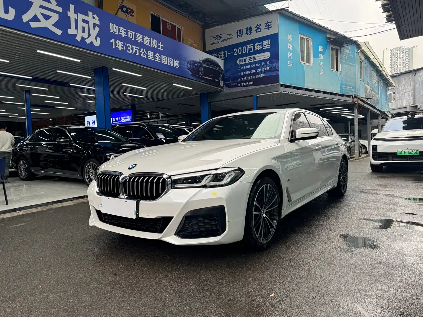 BMW 5 Series 2021 530Li Leading M Sport Package