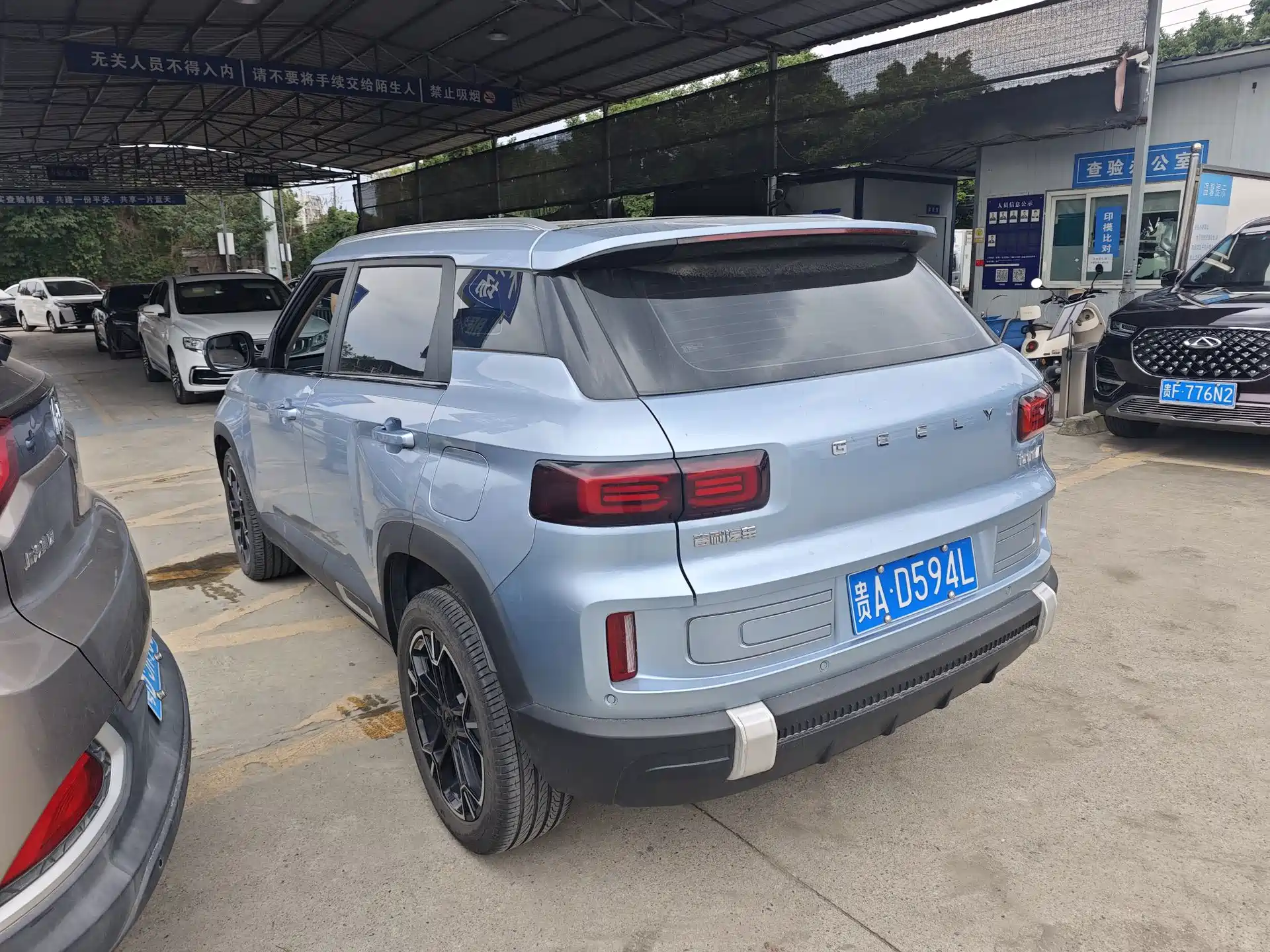 Фото 7 - Geely ICON