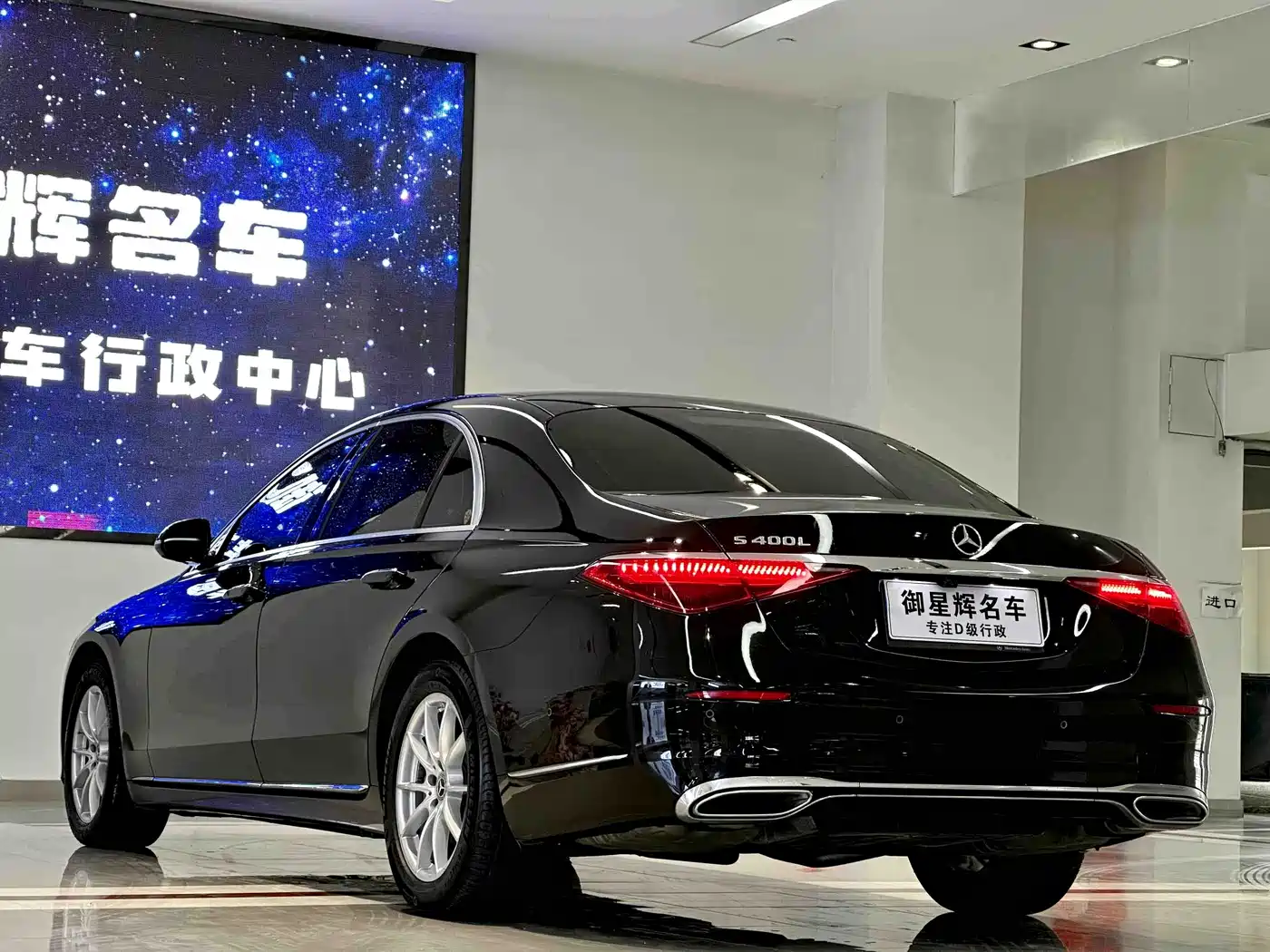 MERCEDES-BENZ S CLASS