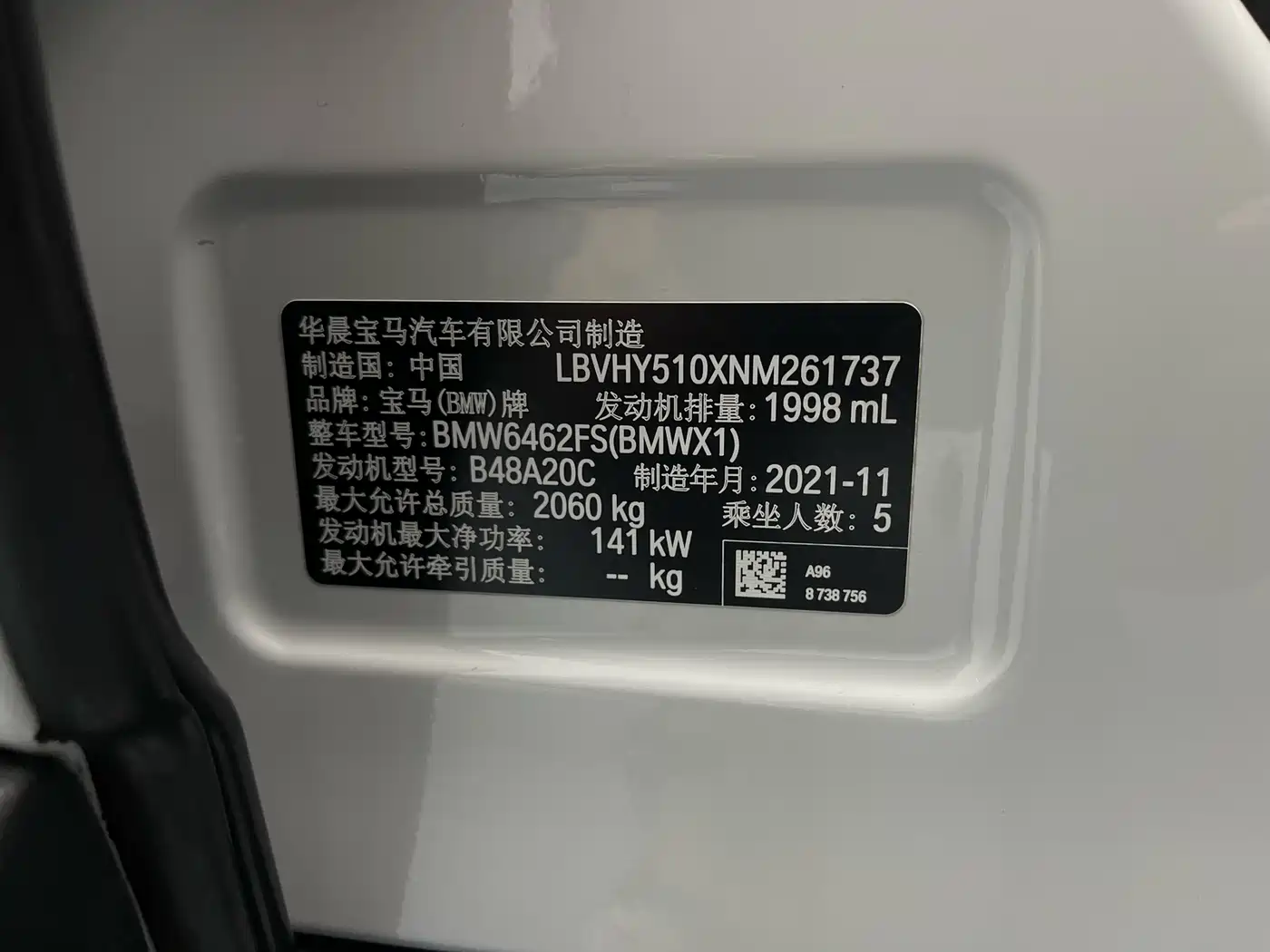 BMW X1 2021 sDrive25Li Leading фото 8