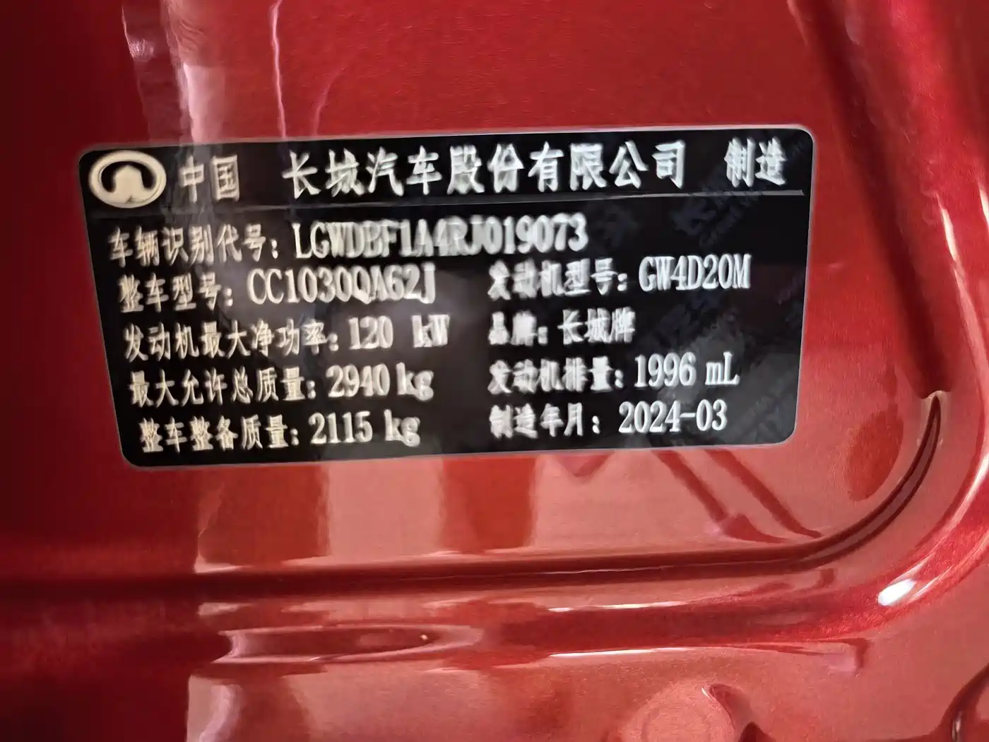 Great Wall Pao 2024 2023 2.0T Commercial Auto Diesel 4WD Elite Long Box GW4D20M