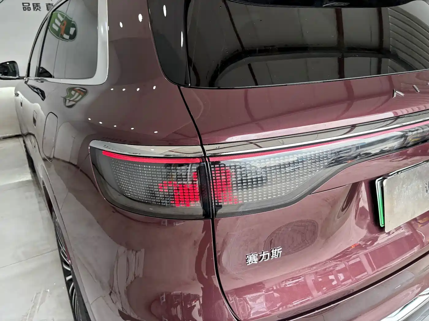 Aito AITO M8 2025 2025 Model Extended Range Ultra Edition 53.4kWh 5-Seater