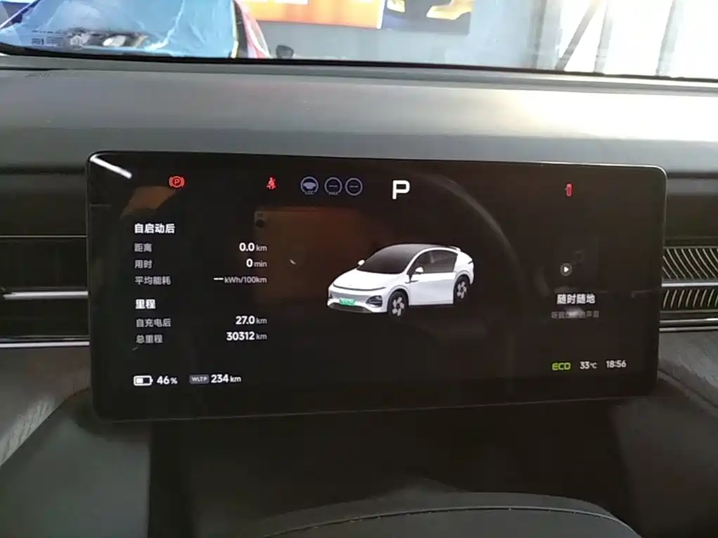 XPeng G6 2025 2025 625 Long Range Max Flagship