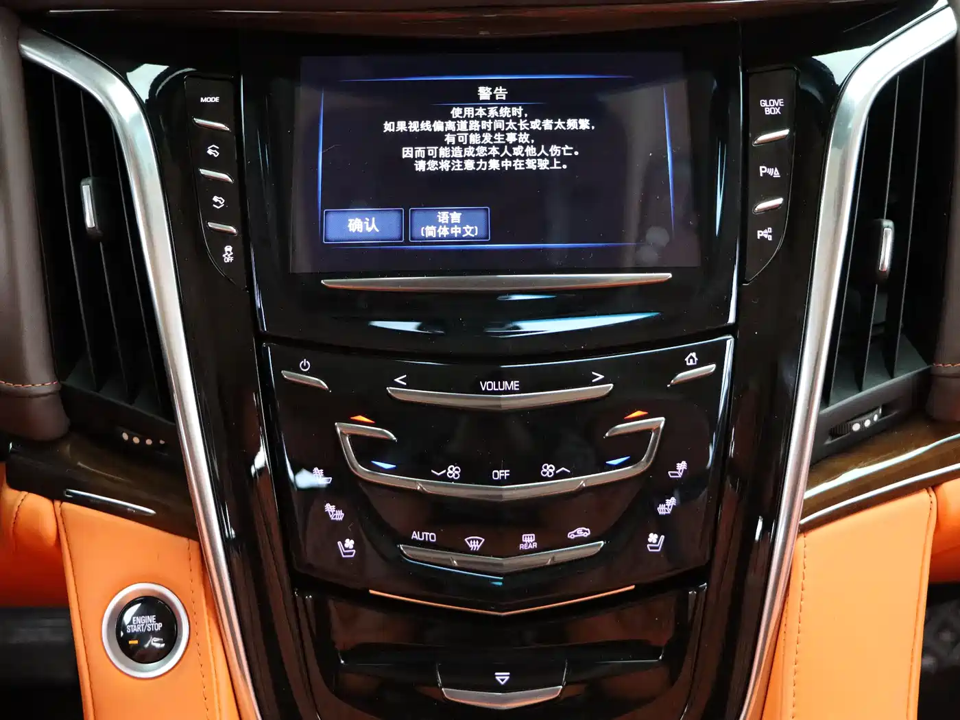 Cadillac Escalade 2017 6.2L ESV Platinum Extended фото 12