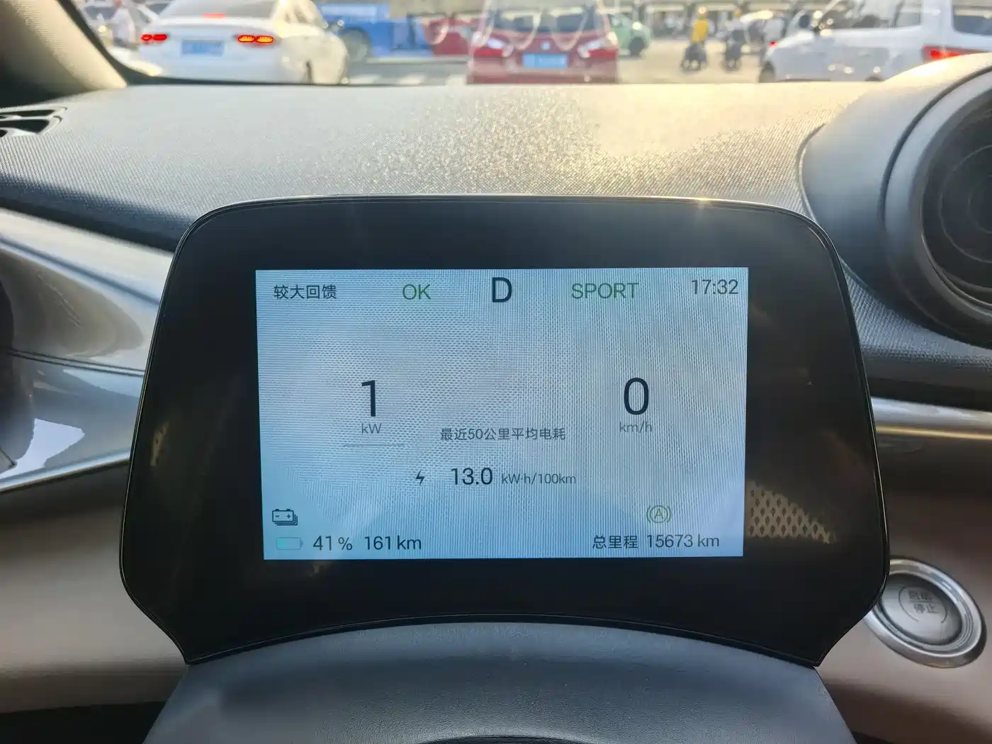 BYD Dolphin 2024 Glory Edition 420km Freedom Edition фото 5