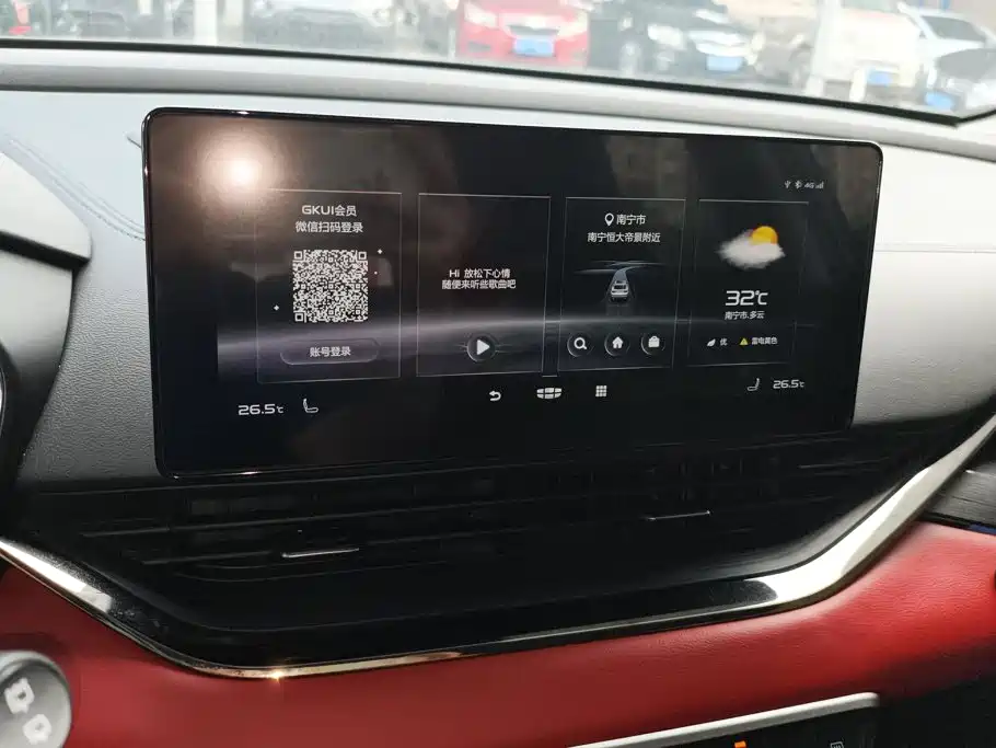 Geely Emgrand S 2022 2021 1.4T CVT Flagship