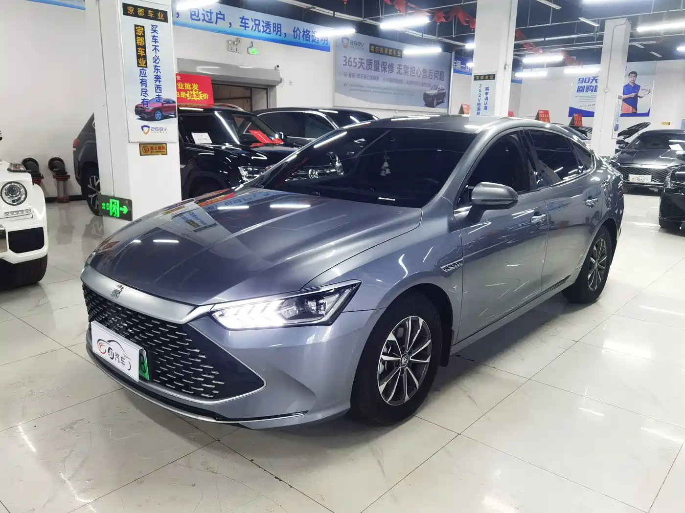 BYD Qin PLUS 2023
