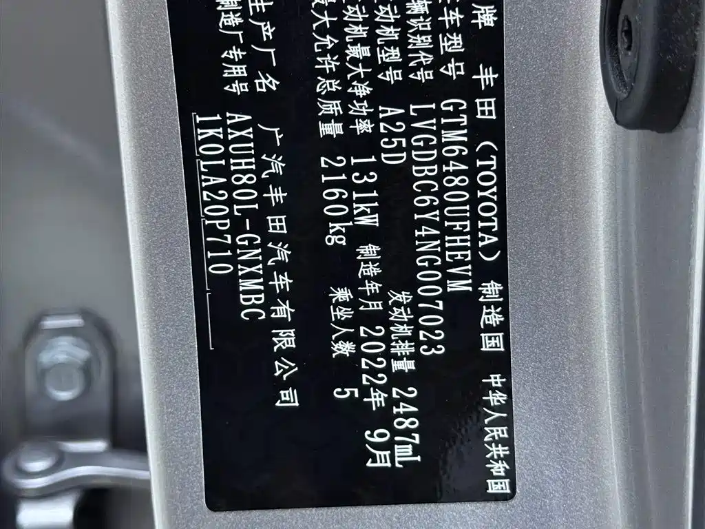 Toyota Venza 2022 Dual Engine 2.5L CVT 2WD Premium фото 11