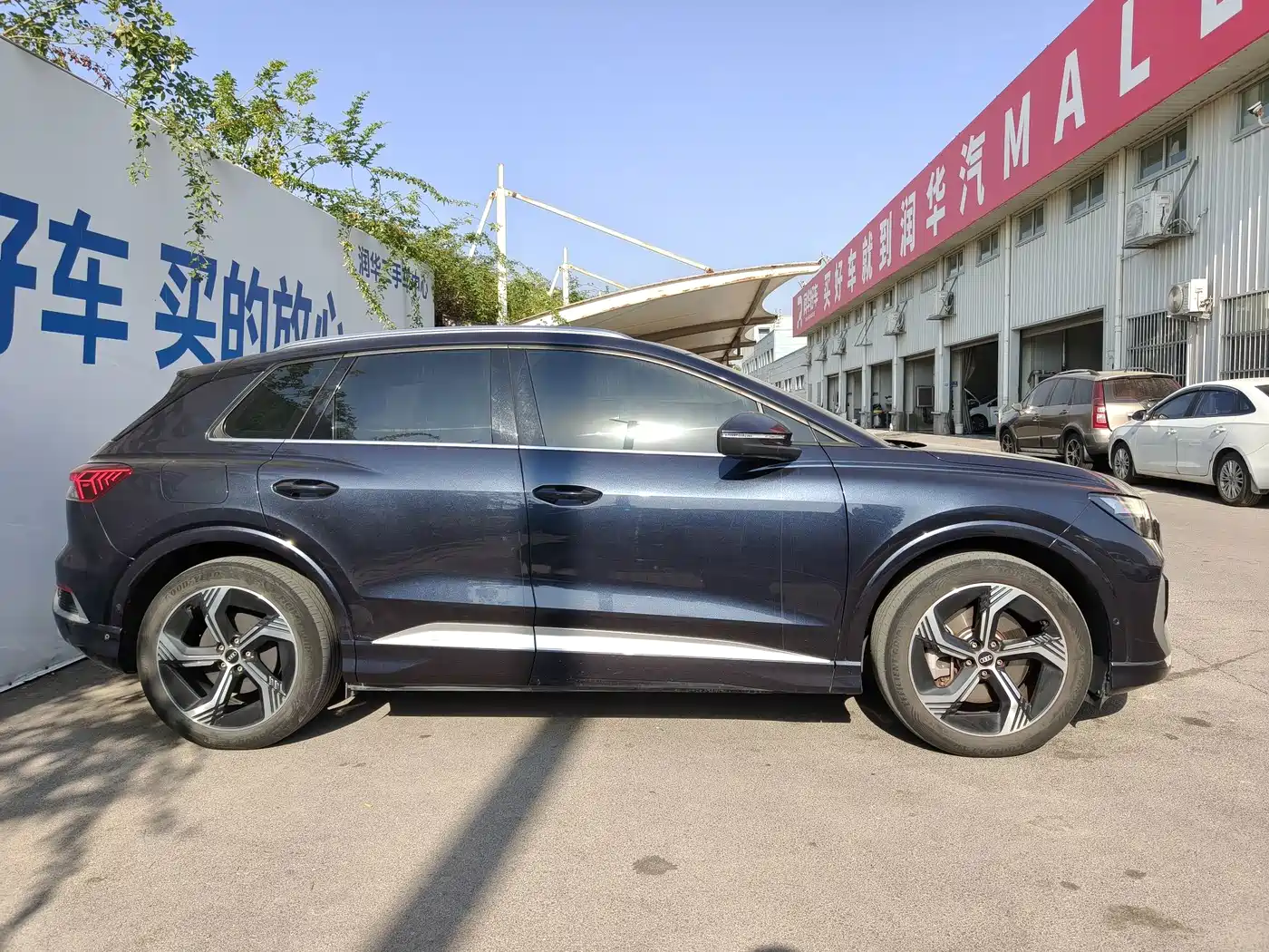 Audi Q4 e-tron 2023 2023 40 e-tron Innovation Edition