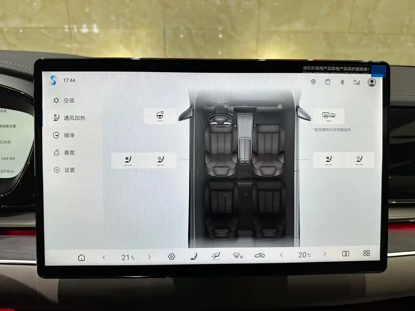BYD Han 2025 DM-i Smart Driving Edition 125KM LiDAR Flagship фото 14