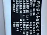 Фото 21 - GAC Trumpchi Trumpchi Xiangwang M8