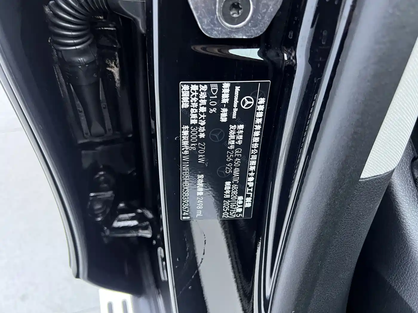 Mercedes-Benz GLE 2025 GLE 450 4MATIC Luxury фото 27