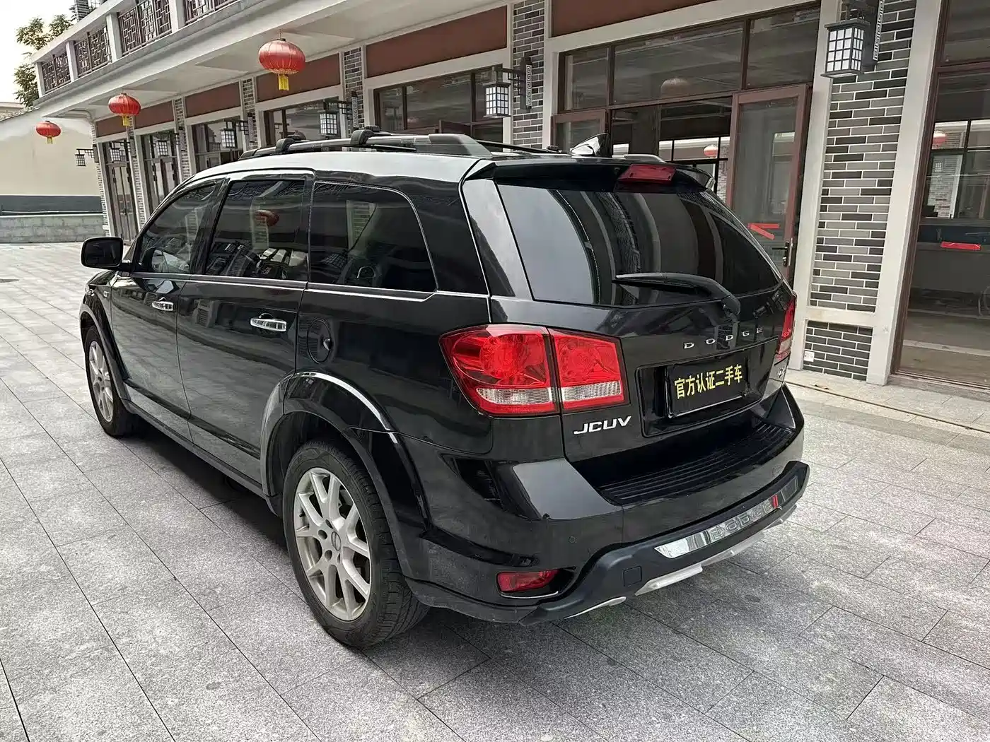Dodge Journey 2013 2013 Model 2.4L 2WD Premium Edition