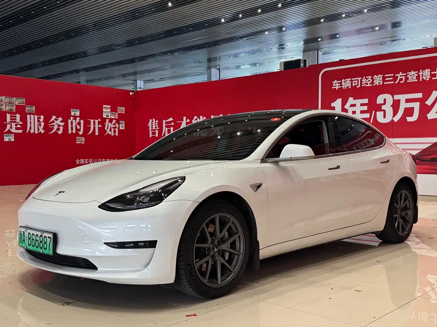 Tesla Model 3 2022 Model Rear-Wheel Drive Version