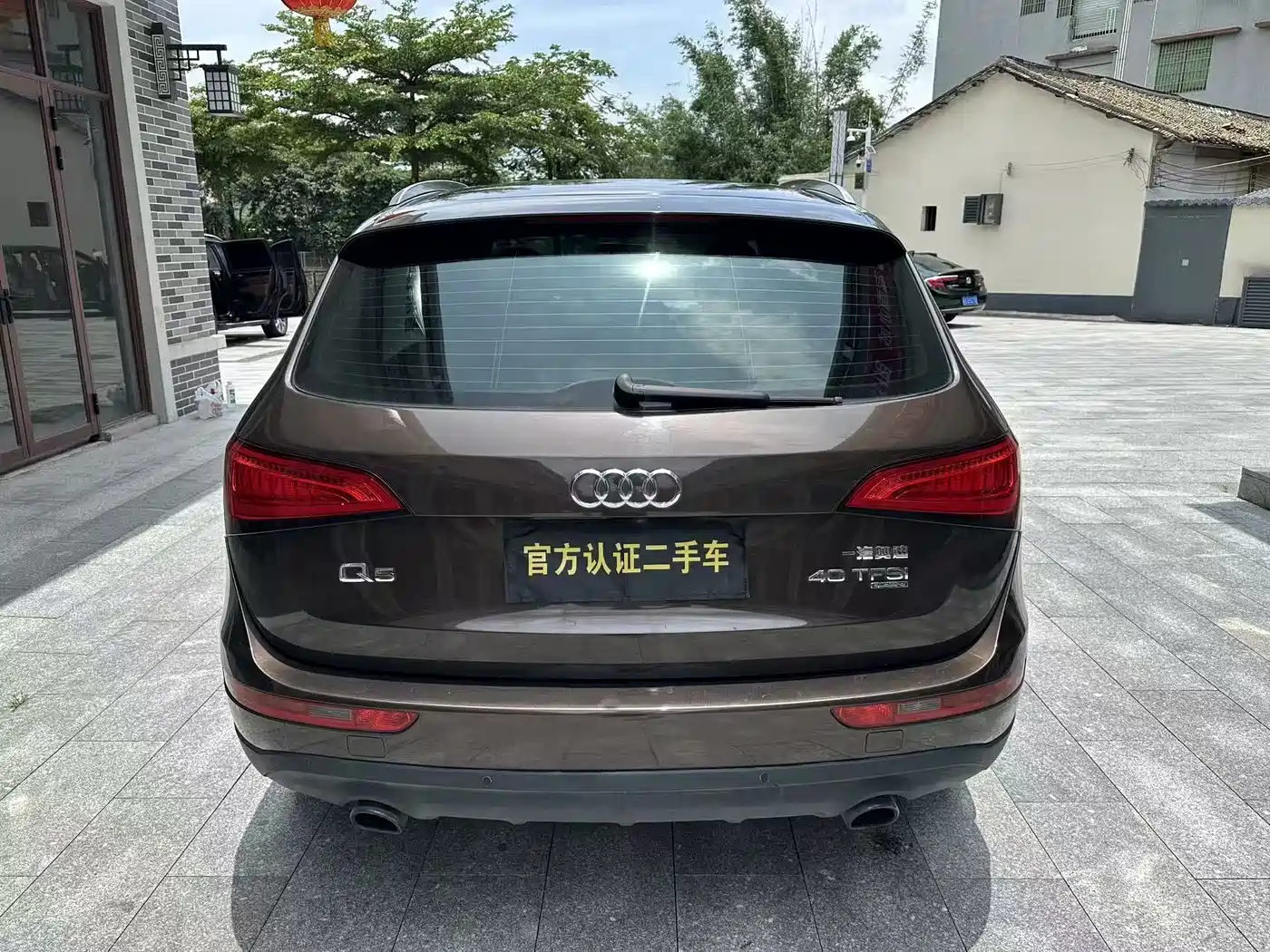 Audi Q5 2013 40 TFSI Progressive фото 5