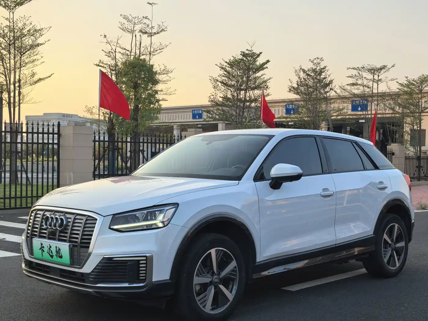 Audi Q2L e-tron 2020 2019 Q2L e-tron Pure Electric Smart Cool Edition