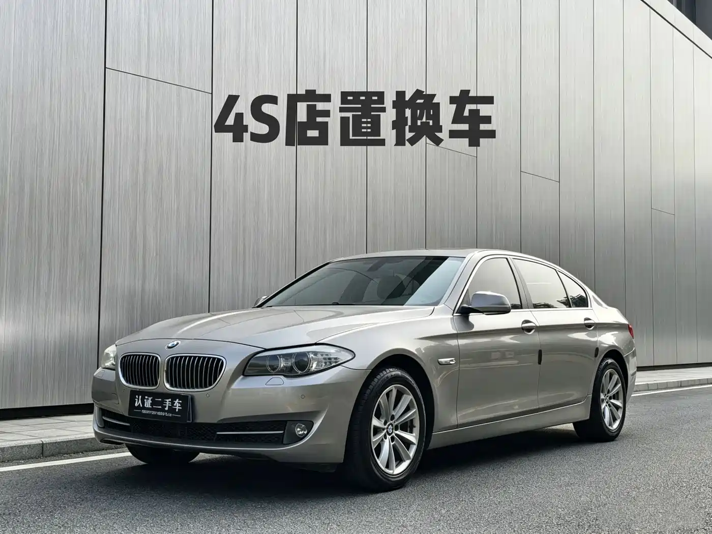 BMW 5 Series 2013 525Li Leadership