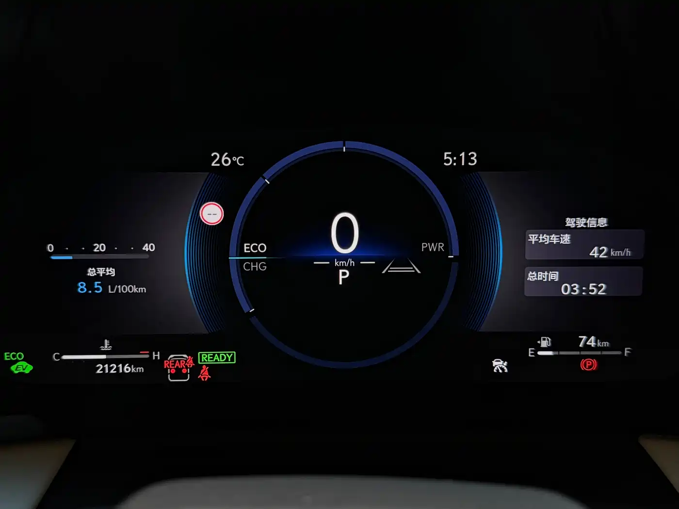 Lexus LM 2025 Model 500h Four-Seater Imperial Edition фото 15