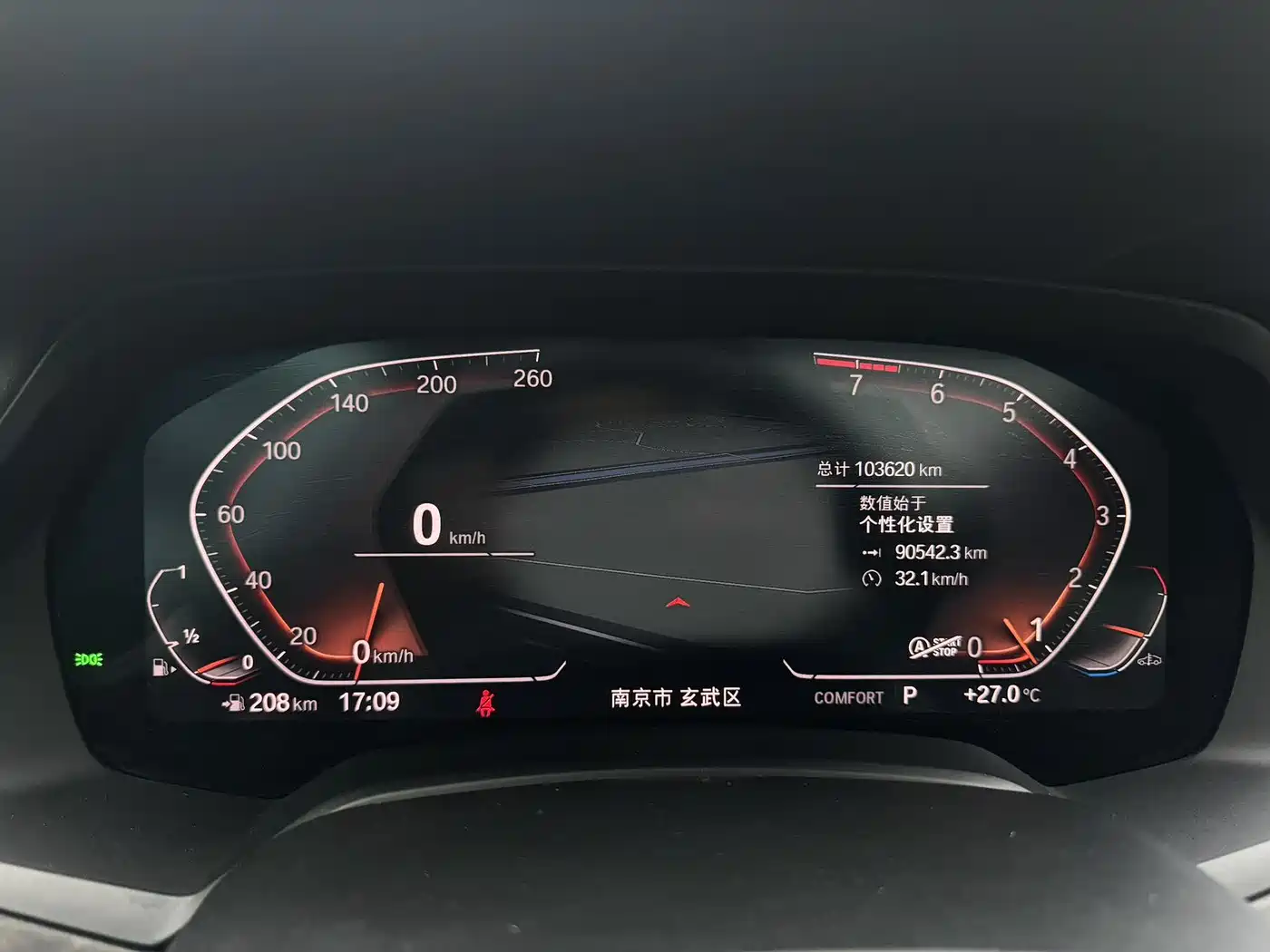 BMW X5 (Import) 2019 xDrive40i M Sport Package фото 15