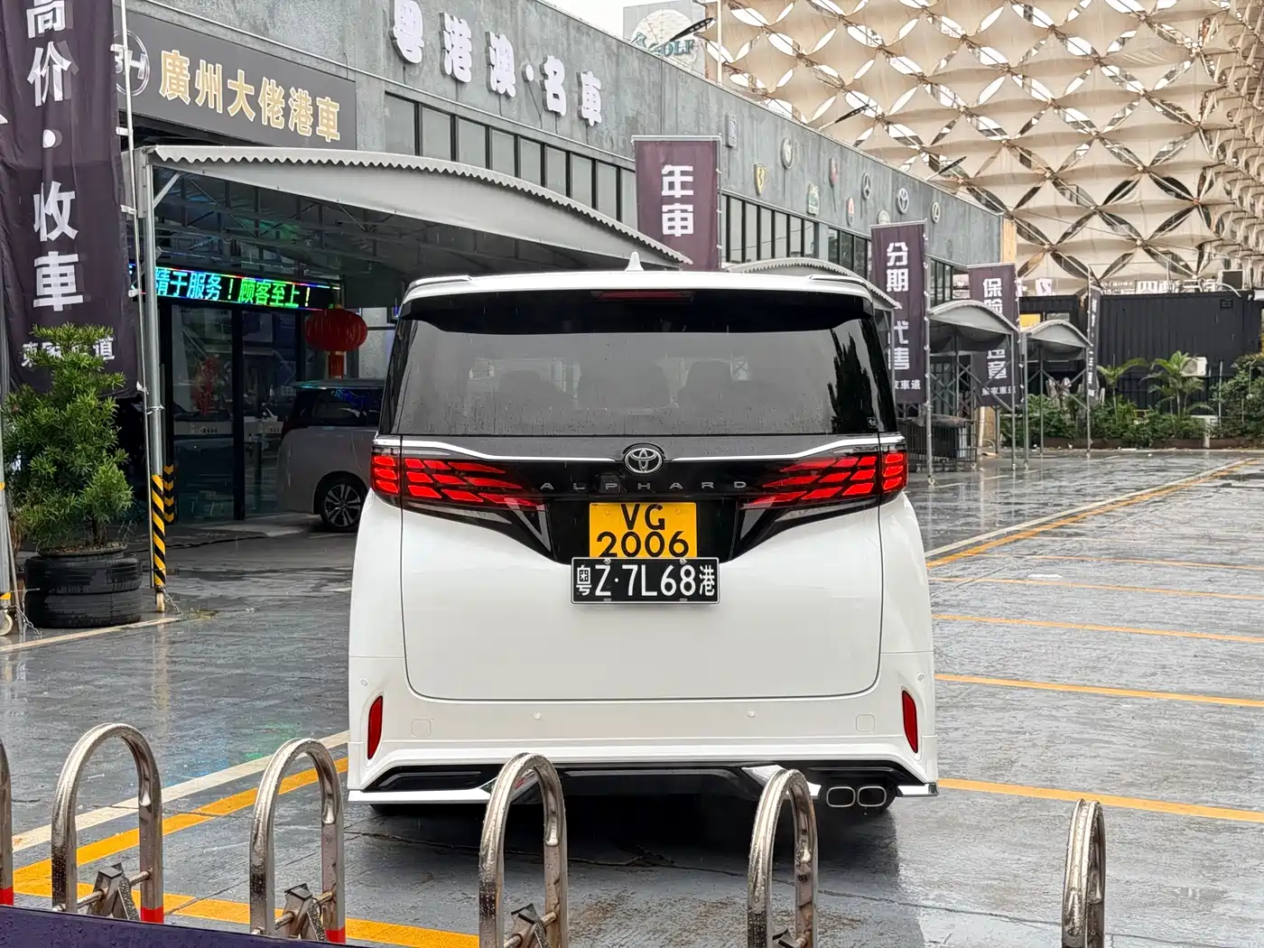 Toyota Alphard 2026 2024 Hybrid 2.5L Prestige Edition