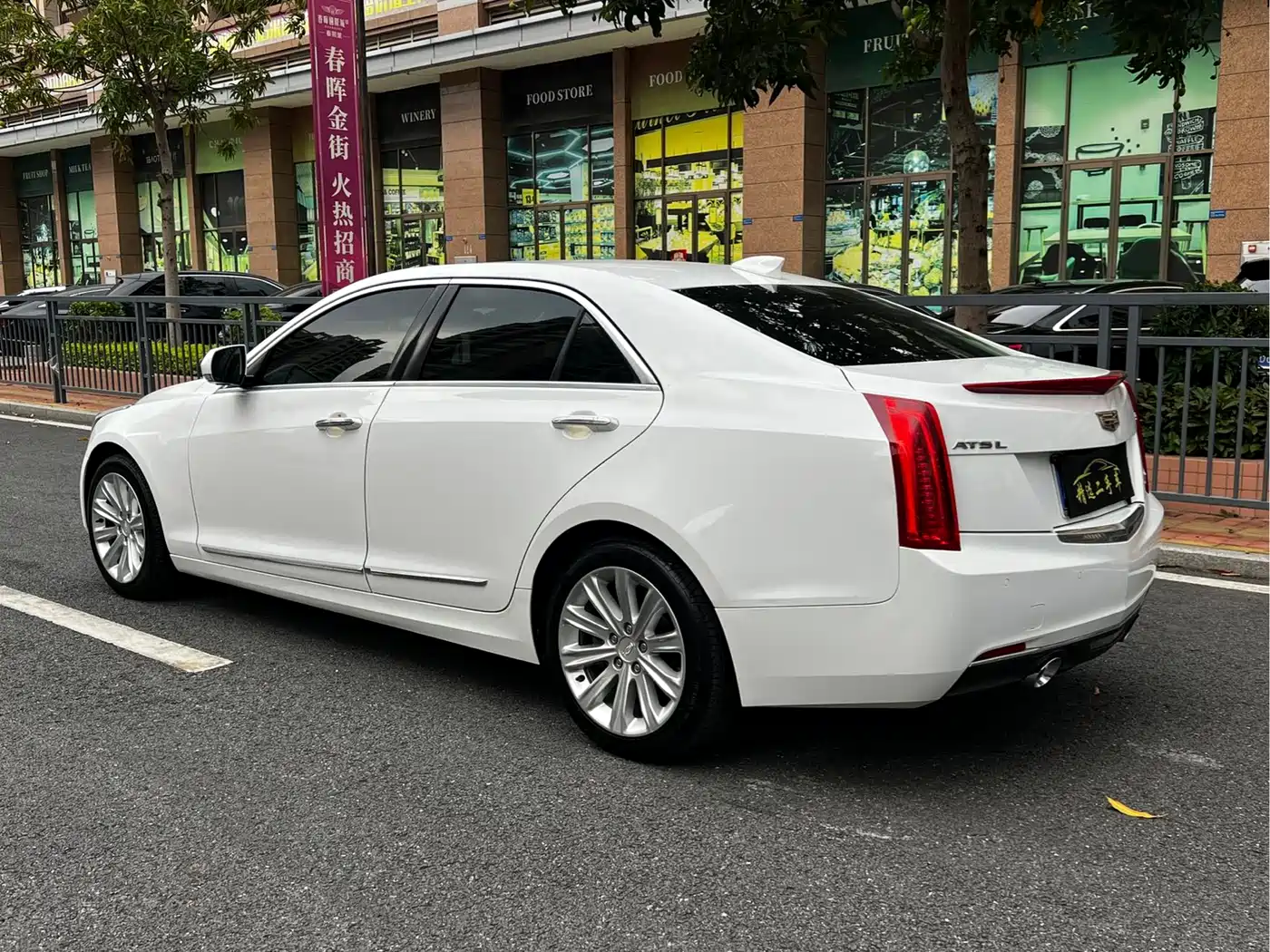 Cadillac ATS-L 2017 28T Fashion фото 6