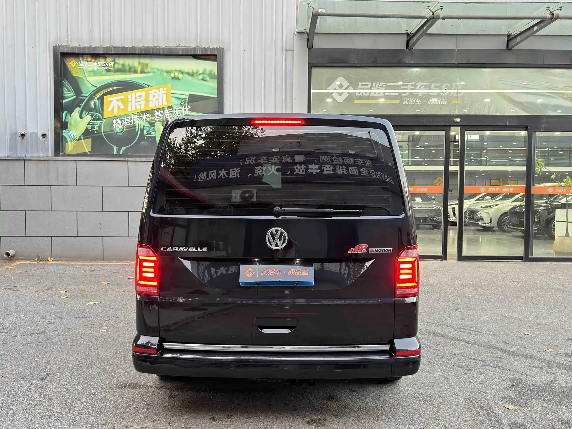 Фото 6 - Volkswagen Caravelle