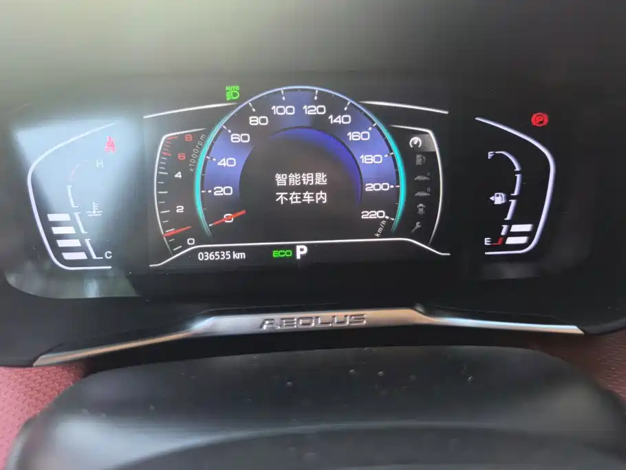 Dongfeng Aeolus Yixuan GS 2023 2021 230T Auto Chasing Glory Samurai Edition