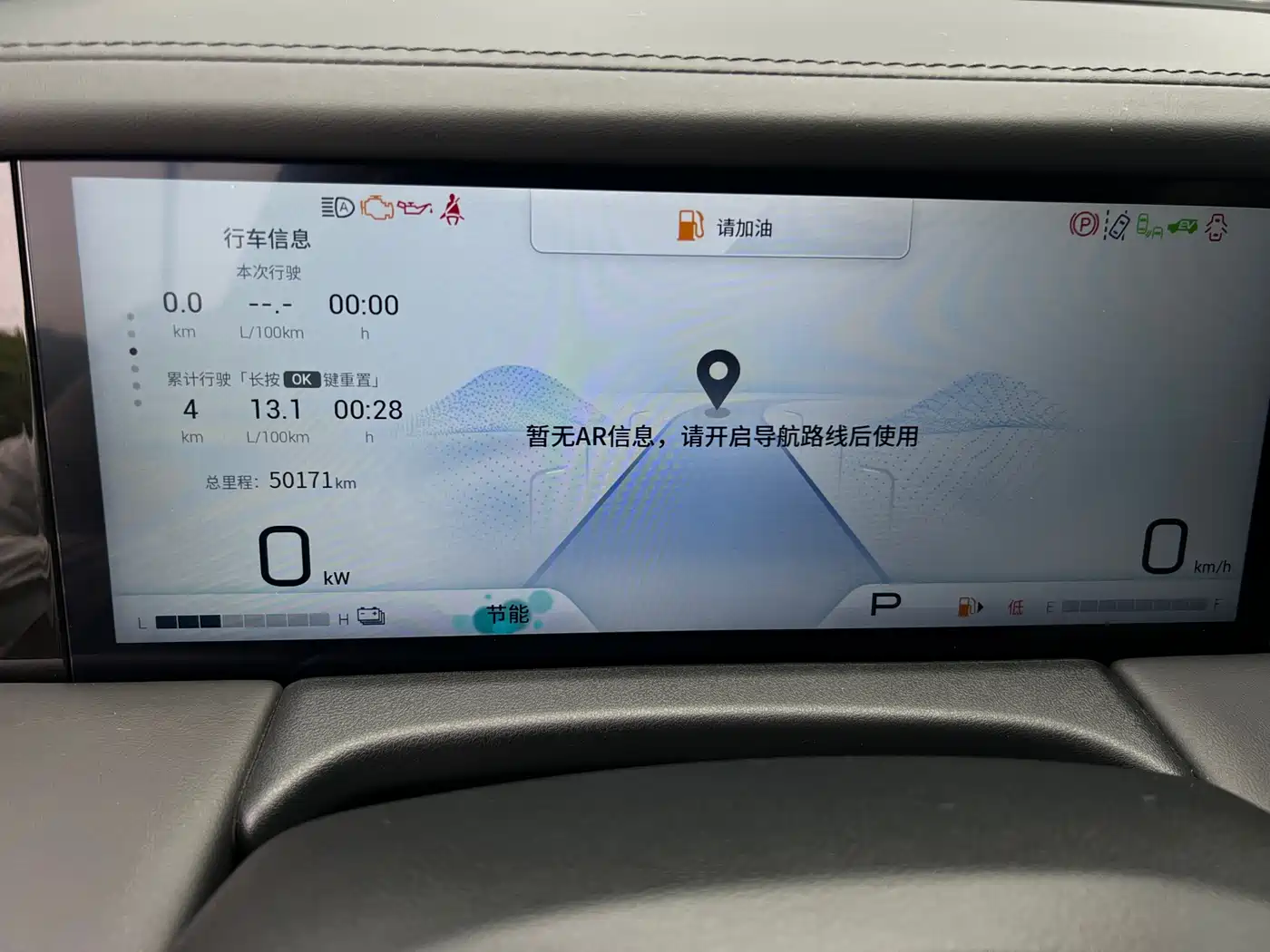 GAC Trumpchi Trumpchi M8 2023 Model Master Series Hybrid Royal Edition фото 13